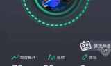(手游传奇加速器免费版)手游传奇加速器