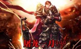 传奇外传手游传奇外传手游视频
