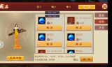 (蜀山战纪之剑侠传奇手游混服167区什么时候开的?)蜀山战纪之剑侠传奇手游