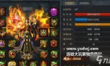 王者传奇手游王者霸业传奇手游官网