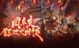 (传奇世界手游官网新区开服时间)传奇世界手游官网礼包