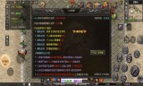 传奇游戏手游大全传奇手游游戏名字大全