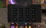 (无任何首充的传奇手游有哪些)无任何首充的传奇手游