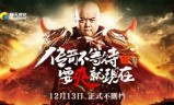 (传奇霸业手游官网)传奇霸业手游下载