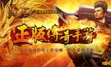 传奇手游变速器手机版手机传奇变速齿轮绿色版