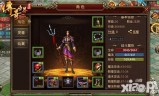 能掉装备的手游传奇装备全靠打的传奇手游