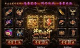 蓝月传奇手游app蓝月传奇手游开服时间表