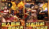 (可以交易的传奇手游竖屏)竖屏的传奇手游