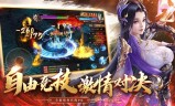 (单职业超变传奇手机版)传奇手游超变