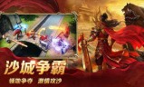 传奇单机手机游戏单机版传奇手机游戏