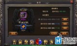 (传奇世界手游战士装备攻略)传奇手游战士装备选择