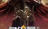 (传奇霸业手游下载不了什么原因)传奇霸业手游下载