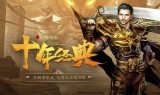 (沉默单职业传奇手游激活码)沉默单职业传奇手游