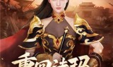 (传奇世界手游版官方正式版)手游传奇世界官网首页