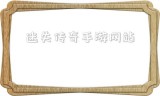 (迷失传奇手游网站3网通)迷失传奇手游网站