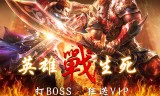 (最新传奇手游2022首发排行)求一款耐玩不烧钱的传奇手游