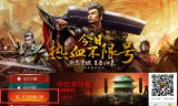 (传奇手游助手免费版)传奇手游助手