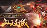 (手游王者传奇平民选哪个职业)王者传奇手游平民职业