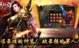 哪个传奇手游可以打金打金传奇手游