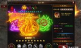 传奇手游网页游戏:仙侠传奇网页版幻神能力怎么样 热血互通版傲视霸主幻神属性