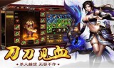 (网页传奇手游折扣)网页传奇手游
