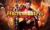 贪玩蓝月传奇手游官网贪玩蓝月传奇手机版