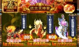 (变态传奇手游发布网站)变态传奇手游