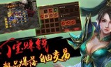 良心的传奇手游良心的传奇手游游戏里怎么不能说话