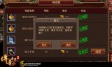 (传奇手游2017排行榜最新)传奇手游2017排行榜