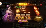 (手游传奇通用挂)传奇内挂手游