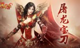 老版传奇世界手游老版本传奇世界手机版