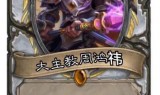 (双刀变羊传奇手游下载)双刀传奇手游