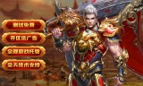 开一个手游传奇需要多少钱我想开个传奇手游,有懂得联系