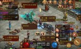 盛大传奇世界手游官网的简单介绍