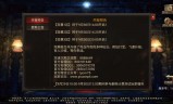 (传奇手游)沉默版本传奇手游