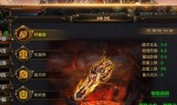 (皇图传奇手游破解版)皇图传奇手游