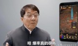 (传奇手游排行榜前十名)传奇手游成龙