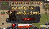 沉默传奇手游下载永恒沉默传奇手游官网