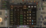 (传奇手游版单职业专属版本)最新版本单职业传奇手游