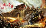 热血传奇:热血传奇故事