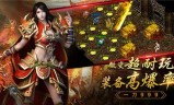(传奇世界手游官网首页网站)传奇世界手游官网首页