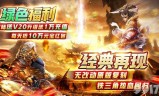 (不充钱能玩的传奇手游)没充值的传奇手游