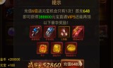 古云传奇手游能赚钱吗传奇世界复古版手游能赚钱吗?
