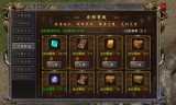 手游传奇新服网sf999手游传奇新服网