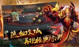 (手游传奇超变版app)手游传奇超变版