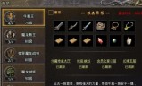 (传奇手游怎么看别人的装备)传奇手游怎么看别人装备