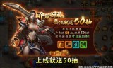(传奇世界手游怎么打元宝)打元宝的传奇手游
