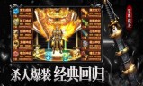超变版传奇手游2021超变传奇手游