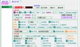 手游传奇脚本手游传奇脚本挂机辅助