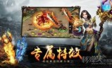 上线5000级的传奇手游上线5000级的传奇手游合集